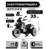 Детский электромотоцикл М111БХ черный